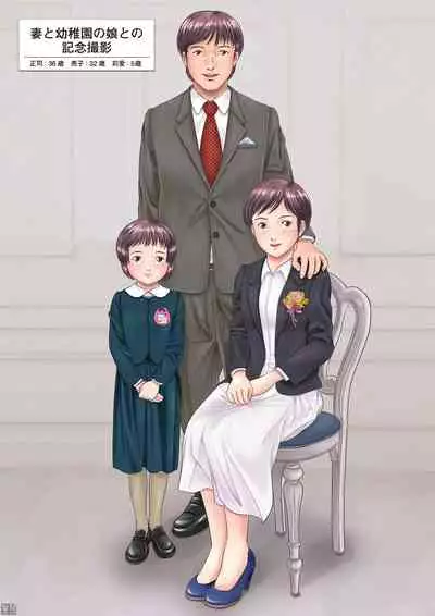 [土肥泥助] 睡眠姦性長観察 (20200906)