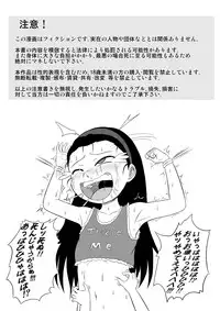 [Tick (Tickzou)] Namaiki Itoko ni Oshioki -Tickle or Orgasm- [Digital]