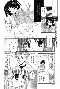 [Anthology] Komoe Vol. 5