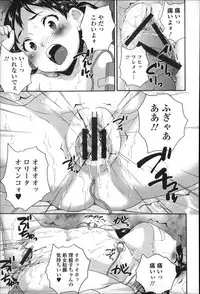 [Asahina Makoto] Zenra Omorashi Kyoushitsu