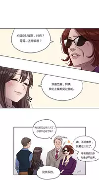 [Ramjak] Atonement Camp Ch.0-30 (Chinese)