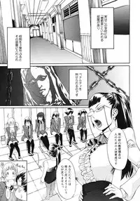 COMIC Megastore 2008-07