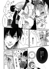 [Anthology] Pink Gold 3 [Digital]