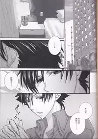 [R*style (Moko)] ♀Majutsushi-goroshi to Shinpu no Seihai Sensou (Fate/zero)