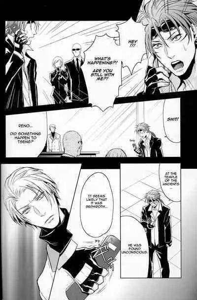 Gusha no Oukoku | Fool's Kingdom