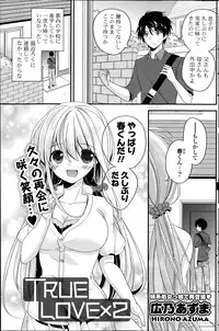 COMIC Potpourri Club 2014-08