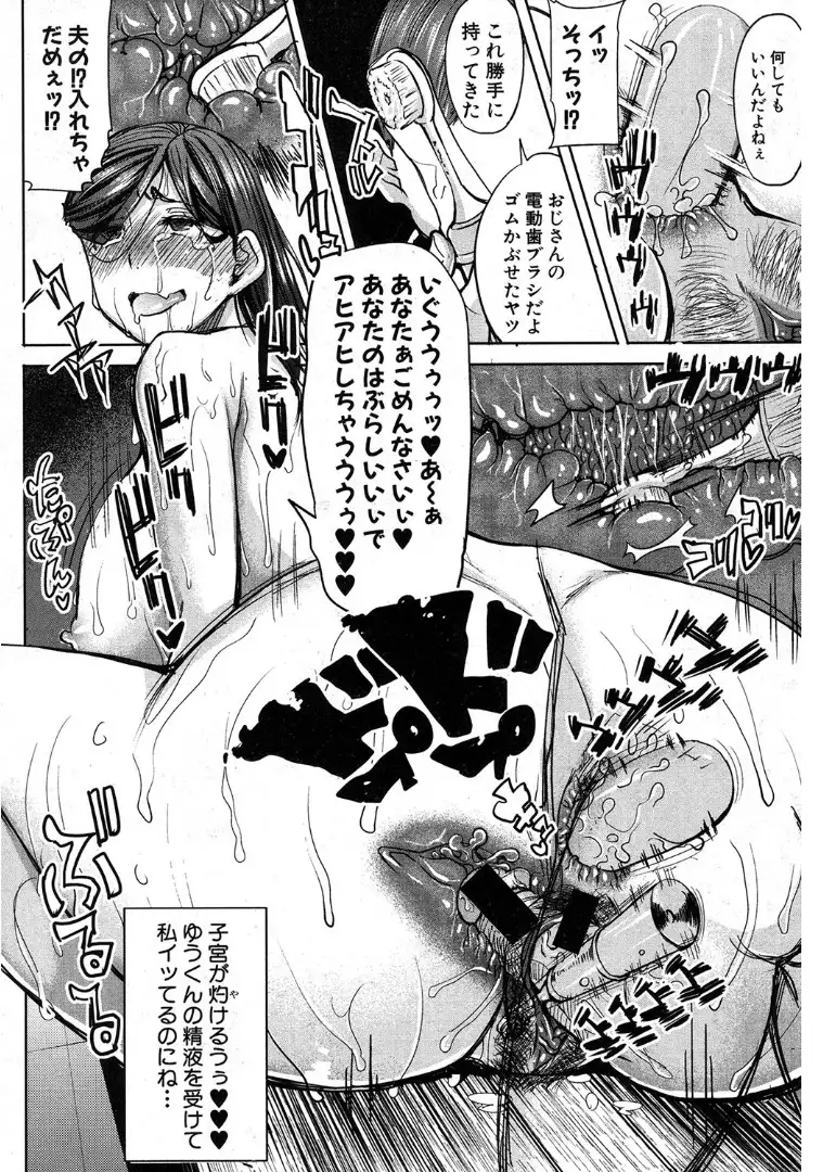 Unsweet Asahina family 03