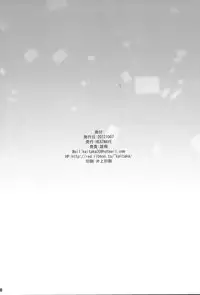 (SPARK7) [HEATWAVES (Kaitou Yuuhi])] -monopolize- (Yu-Gi-Oh! Zexal)