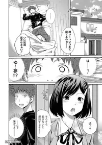 COMIC PLUM DX 07 [Digital]