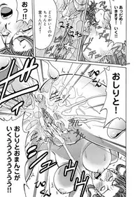 COMIC Magnum Vol. 49