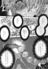 (C80) [CDPA (Various)] CROSS MAKE 2011 SUMMER (Freezing) [Decensored]