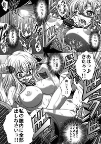 (C81) [Blue Bean (Kaname Aomame)] Watashi wa ○kyoudai ga Ooi (Boku wa Tomodachi ga Sukunai)