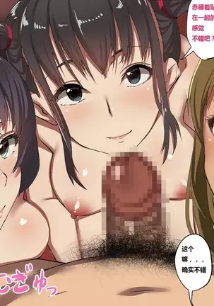 Kane sae Daseba Dare to demo Yareru Machi