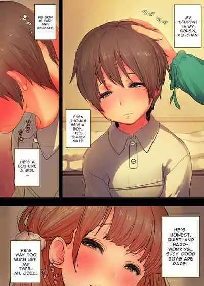 Himawari no Tane (Taneno Nakami)] OneBoku Torotoro Numa Sex [English]