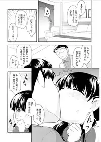 COMIC LO 2017-03 [Digital]