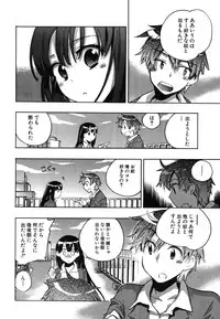 [Kogure Mariko] Ore Sen Kanojo