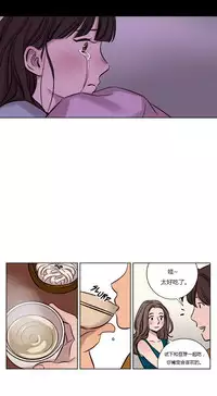 [Ramjak] Atonement Camp Ch.0-54 (Chinese)