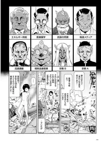 [Gesundheit] Momohime [Digital]