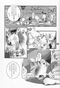 (Shota Scratch 2) [Rorororomo (Various)] Shounen Iro Zukan 4 ~Kemono no Mimi~