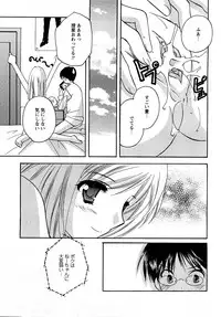 [H-Magazine] Comic MoeMax - Vol.009 [2008-02]