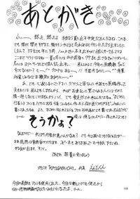 (CR21) [Studio Kimigabuchi (Entokkun, Kimimaru)] A.BOY (Various)