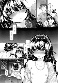 COMIC LO 2013-02 Vol. 107