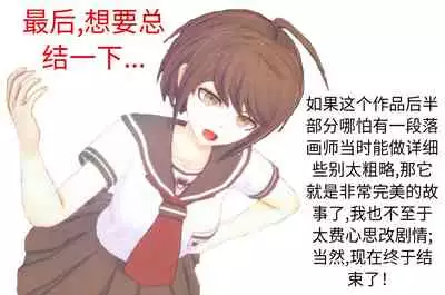 Negev x Kar98k（中国语）