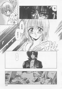 [U-K] Special na Bokura