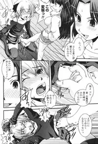 COMIC Penguin Club 2007-12