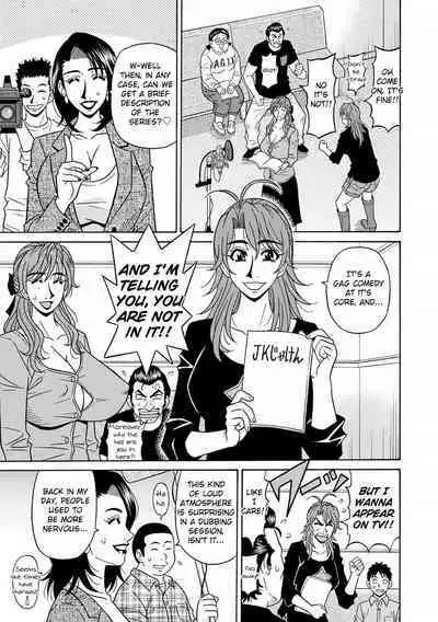 [Ozaki Akira] Hitozuma Seiyuu Ikuko-san Ch. 1-8 [English] [Digital]