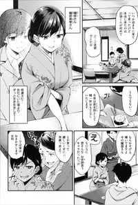 [Regdic] Midara Switch - Sensual Switch