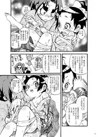 [Suika Dokei (Suika Koron)] Samurai Usagikko (Samurai Usagi) [Digital]