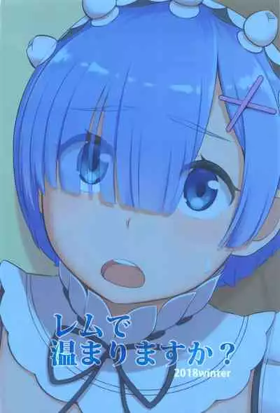 (C95) [MAT (Pararan)] Rem de Atatamarimasu ka? | Shall Rem warm you up? (Re:Zero kara Hajimeru Isekai Seikatsu) [English] [EHCOVE]