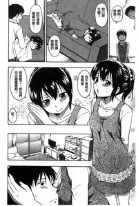 [Tsuruta Bungaku] Kokoro Gohoubi | 心靈的褒美 [Chinese]