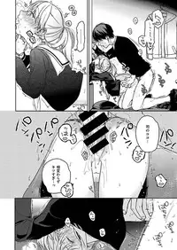 COMIC X-EROS #46 [Digital]