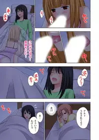 [Ayakawa Mio] Ikinari Otoko no Karada ni Natte Osaekirenai Are!!