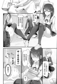 [Oouso] Omorashi-kei Kanojo incontinence lover (COMIC Potpourri Club 2015-06) [Chinese] [屏幕髒了X無毒漢化組]