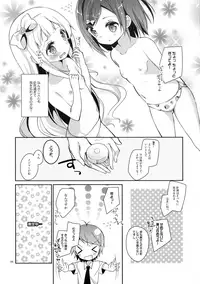 (C84) [Cocoa Holic (Yuizaki Kazuya)] Tsukko-chan to Komame-chan no Shintai o Sumizumi made Shirabe chau Hon (Hentai Ouji to Warawanai Neko)
