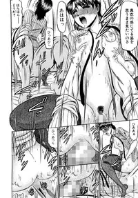 [Komura Saki] Zettai Kaikan Ryouiki [Digital]