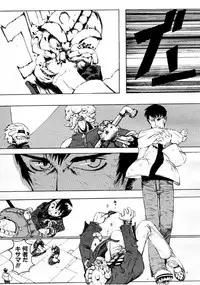 COMIC Megastore 1999-09