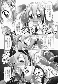 (SC65) [Titokara 2nd Branch (Manami Tatsuya)] Digital x Temptation 2 (Sword Art Online)