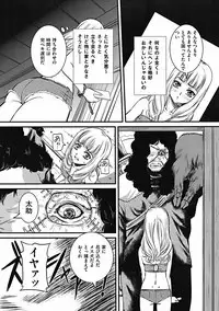 COMIC Mate 2011-12 [Digital]