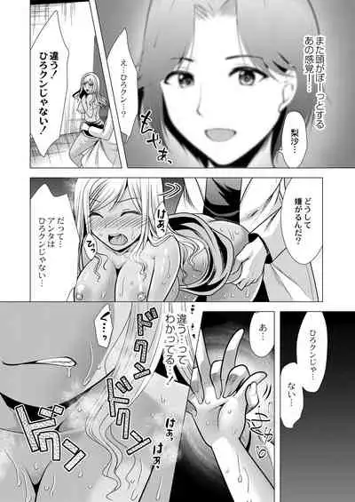 COMIC Reboot Vol. 28 [Digital]