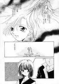 [Yamada Hiyori] Koharu Biyori