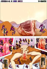 [Circle Itaku] Illyasviel-chan ni Saiminjutsu o Kakete, Maryoku o Zoufuku Saseru Tame no Koui da to Oshiete ◯gakusei Erosei Choukyou o Seikou Saseru (Fate/kaleid liner Prisma Illya)