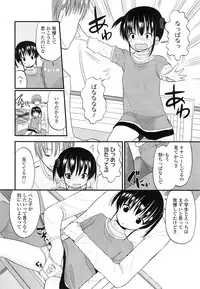 COMIC LO 2013-03 Vol. 108