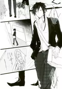 (Meikyuu Tanbou 5) [Furikake Gokko (Kutsushita)] Ii Ko ni Naru (Magi: The Labyrinth of Magic)