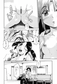 [Akishima Shun] First Invitation