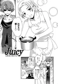 [Cuvie] Juicy Genteiban