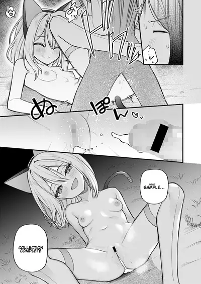 Sei o Ayumu Monotachi | Those who Walk Through Life